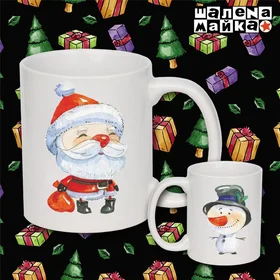 Прикольные кружки: Новогодняя чашка Санта и Снеговик Акварель